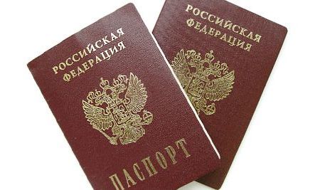 прописка в Иркутской области